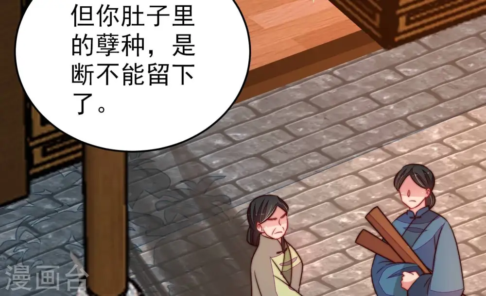 第348话 失势44