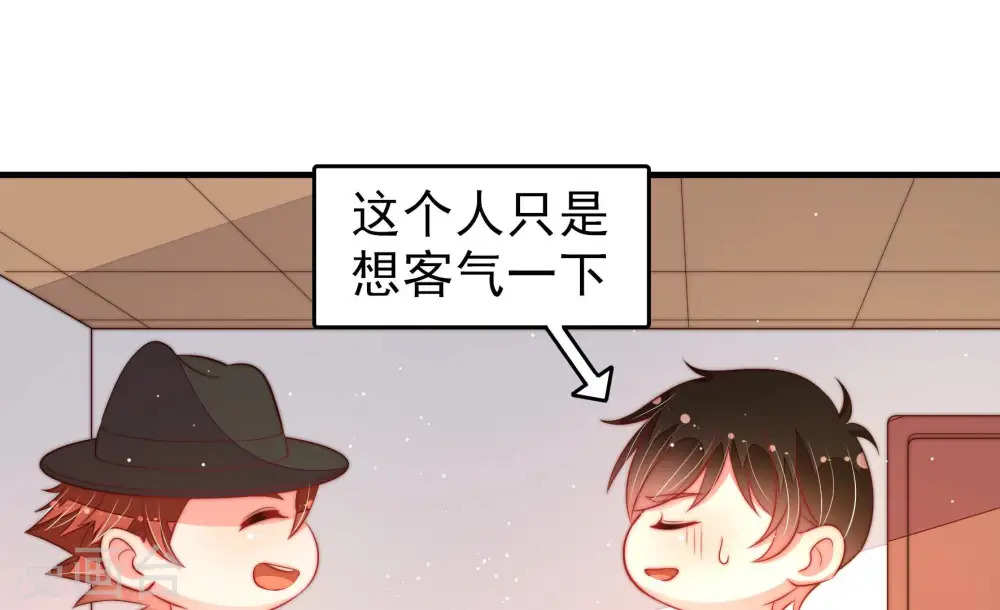 第175话 尤墨染的心机61