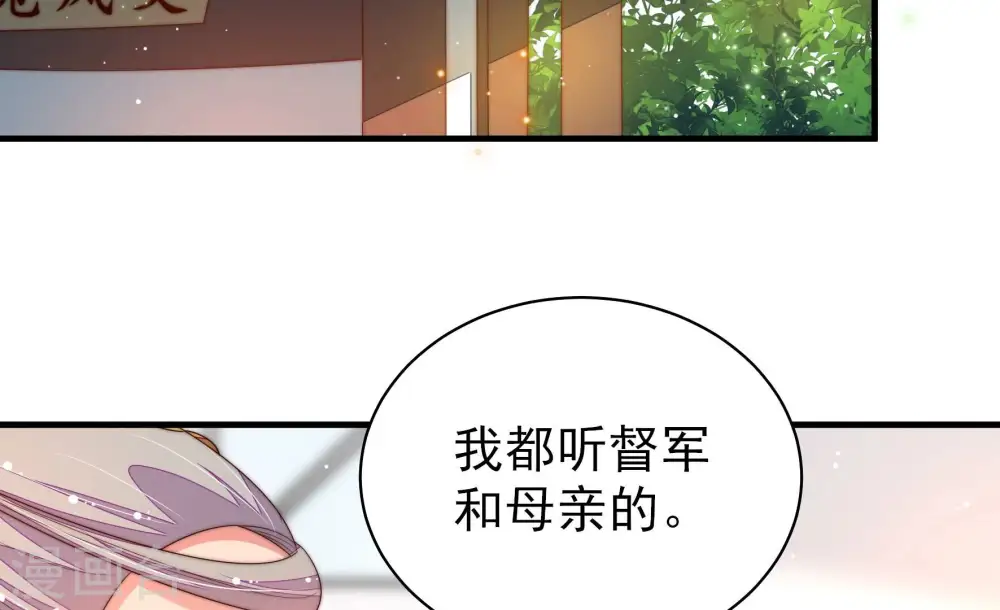 第196话 诅咒（上）7
