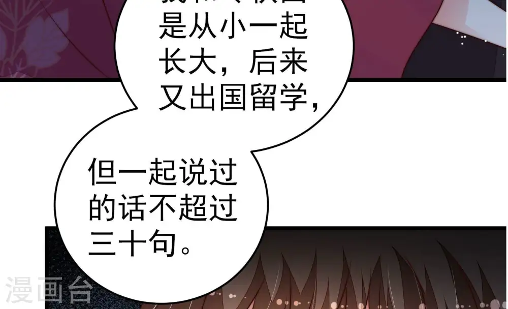 第246话 心灰26