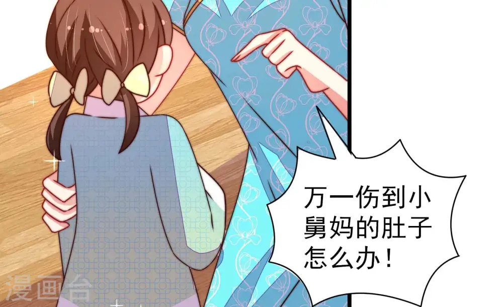 第274话 香囊14