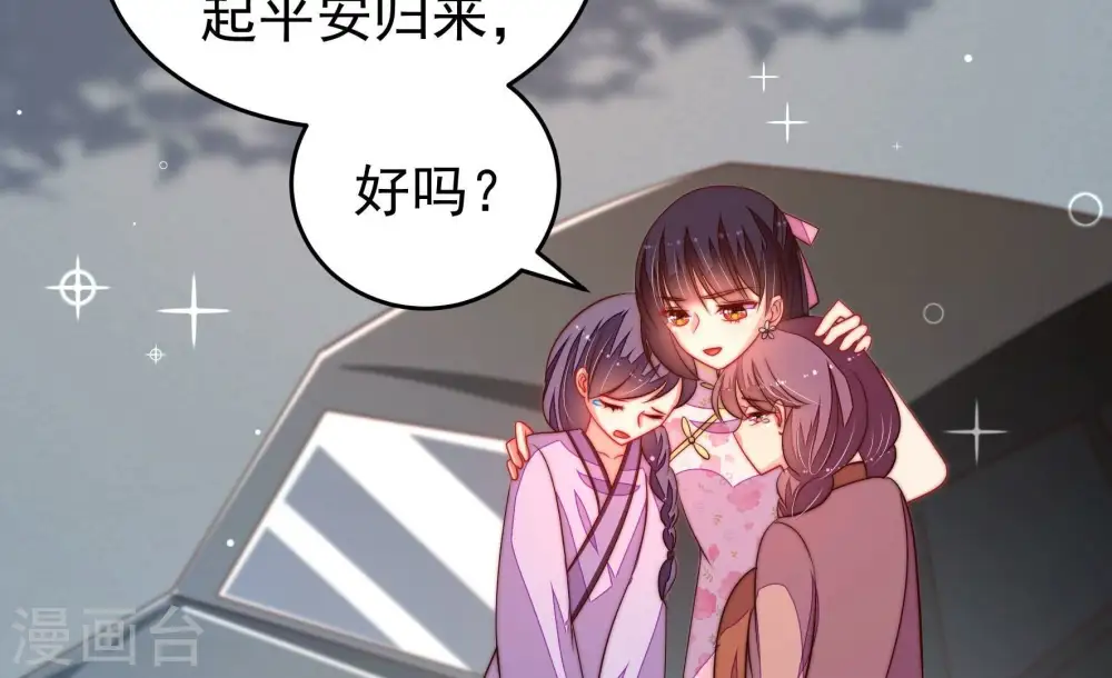 第285话 寻他17