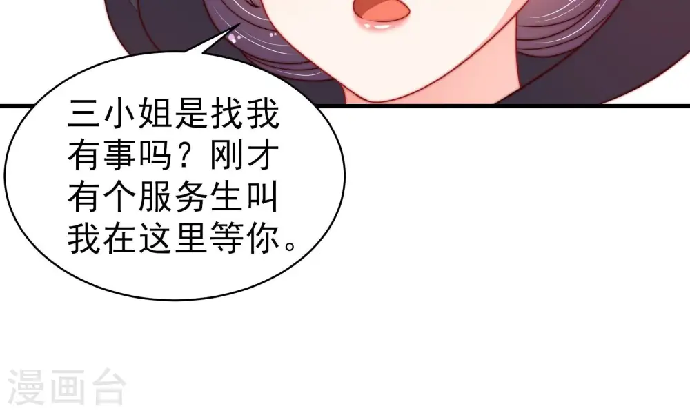 第210话 失踪33