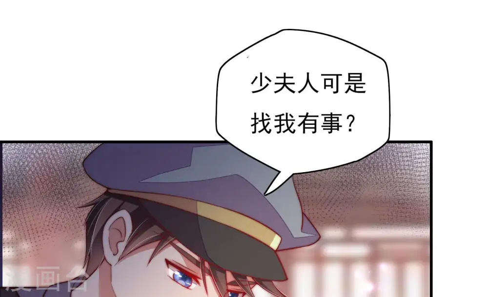 第36话 来者不善15