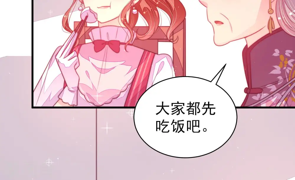 第171话 无礼之人28