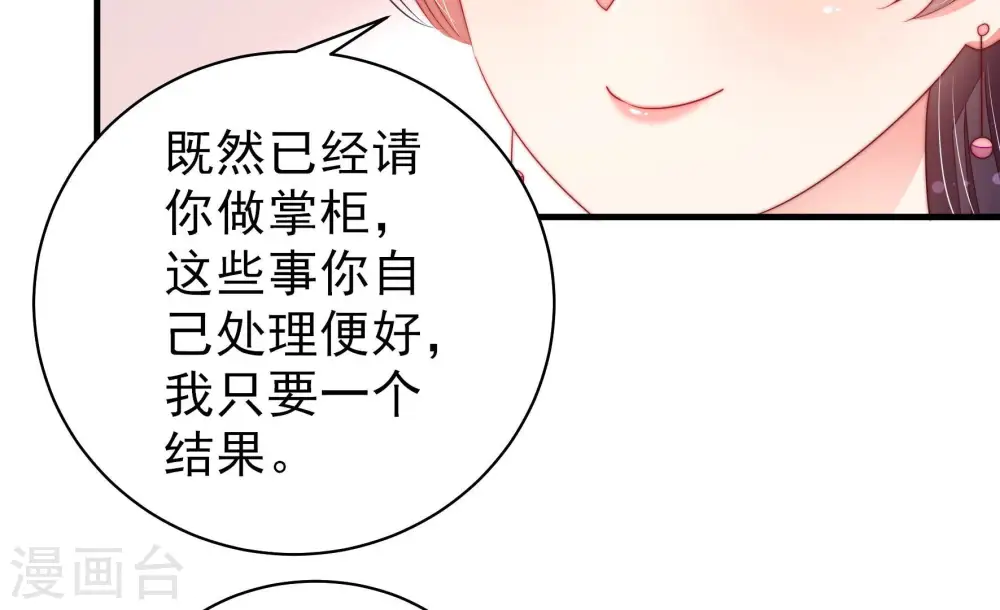第142话 怪病17
