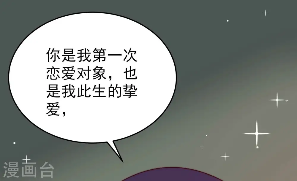 第287话 别丢下我71