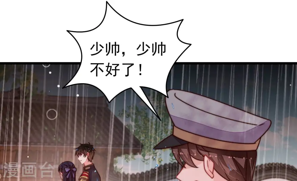 第356话 逼宫5