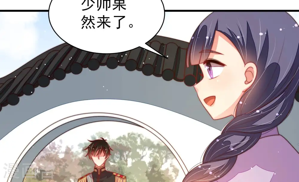 第177话 坐立难安的少帅34