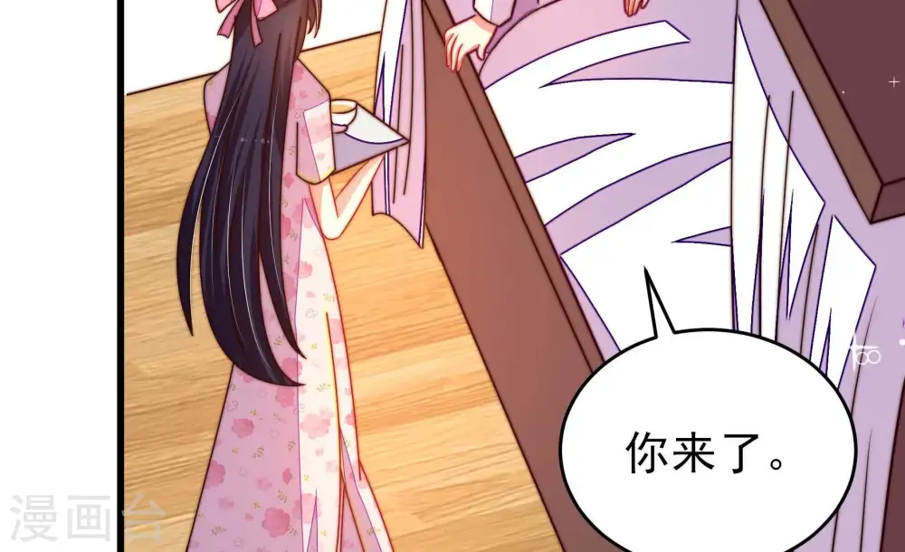 第276话 利用54