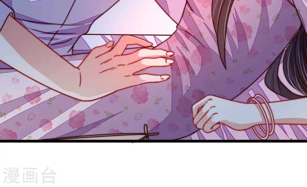 第316话 脱离楚家46
