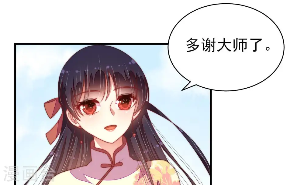 第127话 归家25