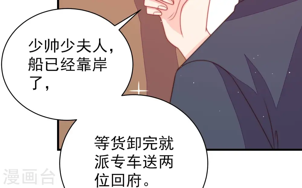 第225话 上当受骗20