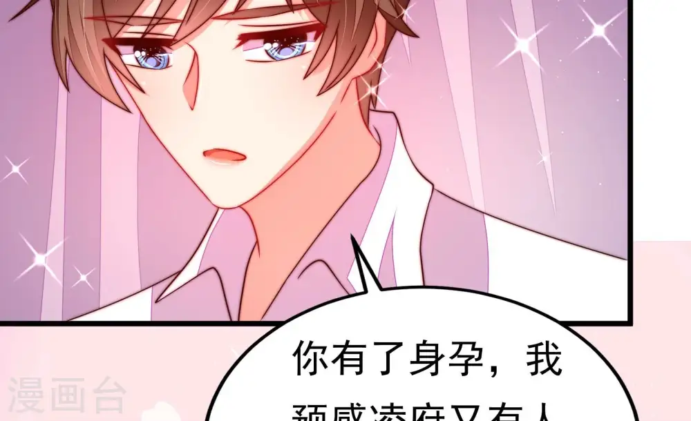 第253话 喜事49