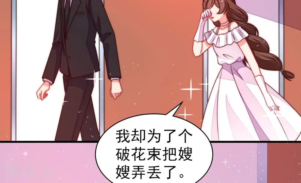 第210话 失踪63