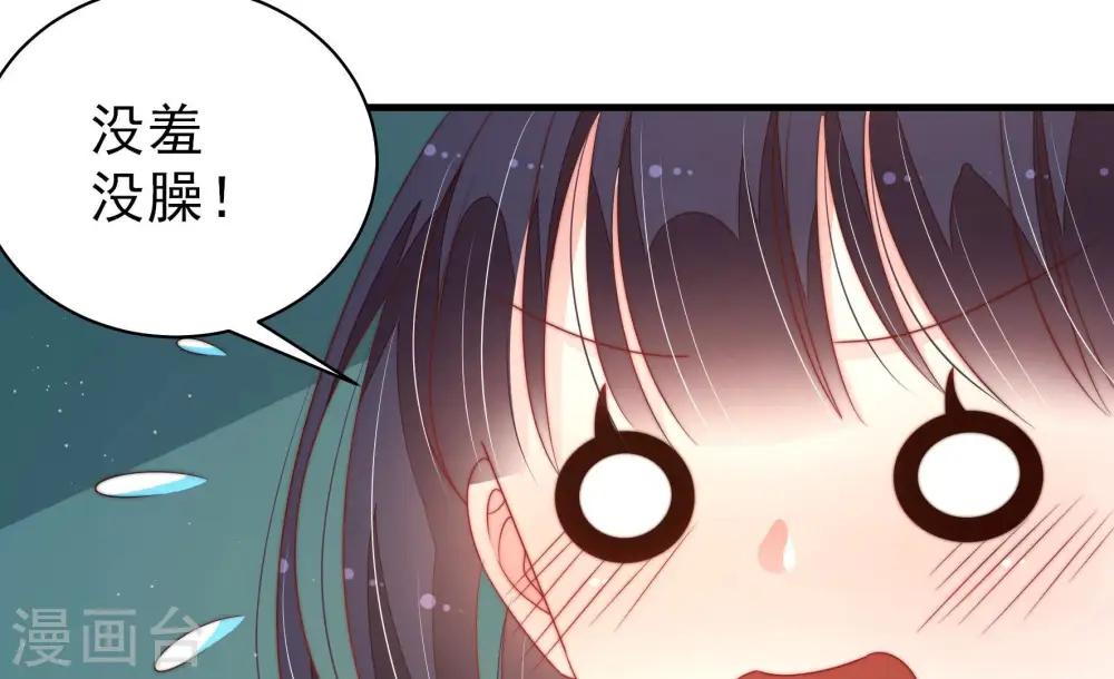 第152话 浓情蜜意90