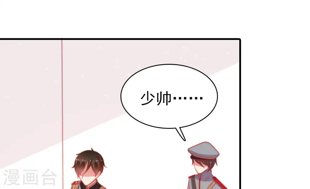第83话 维护86