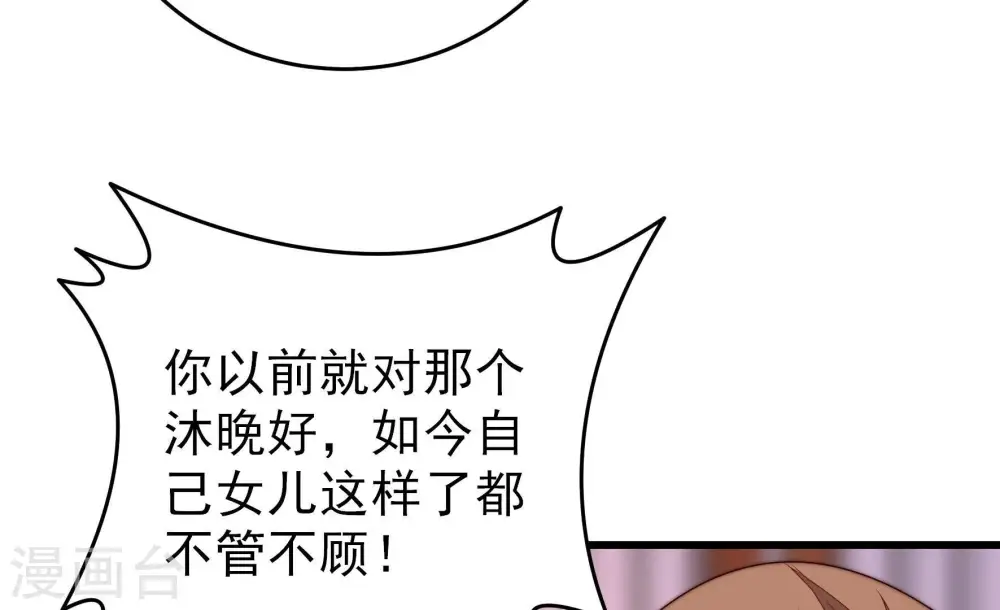 第349话 小鸡啄米图50