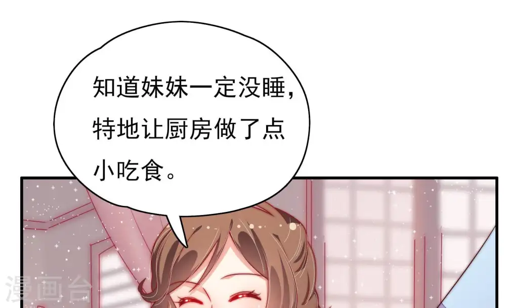 第34话 要饭的40