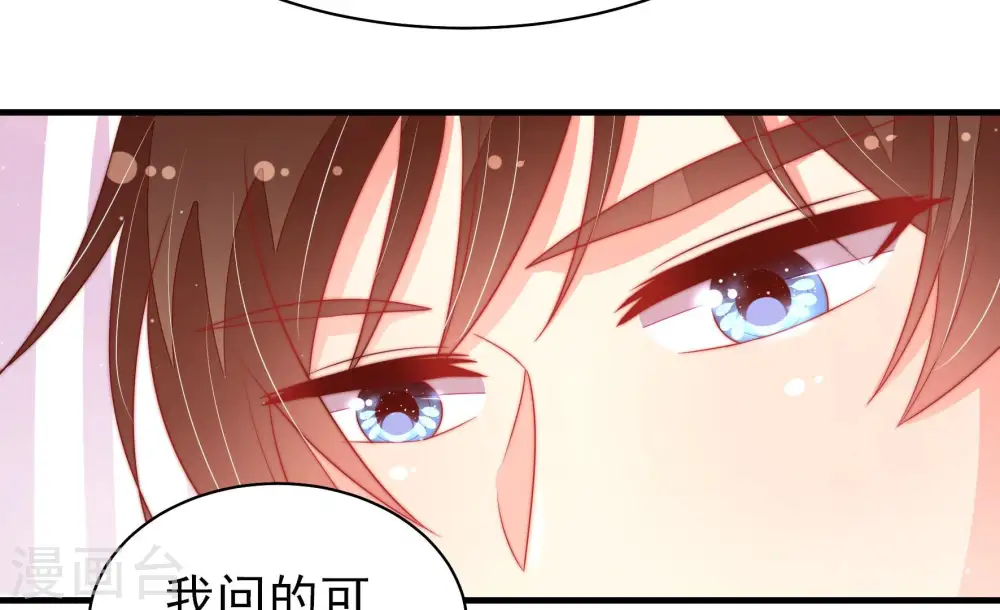 第152话 浓情蜜意13