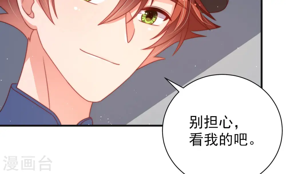 第147话 搜查83