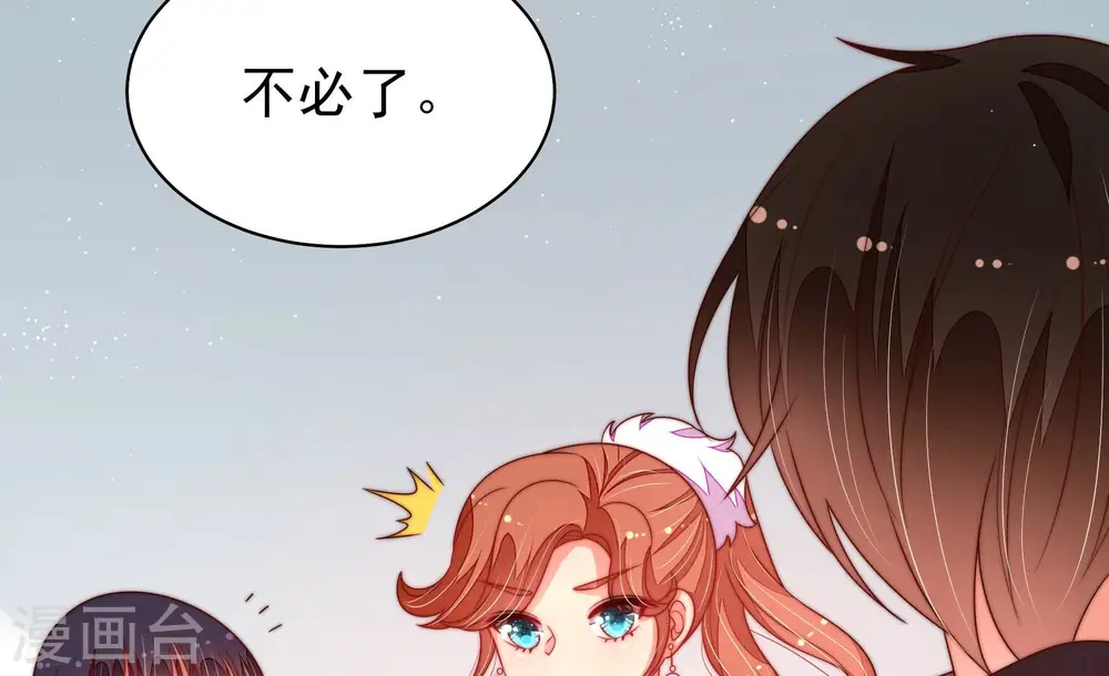 第165话 挑拨26