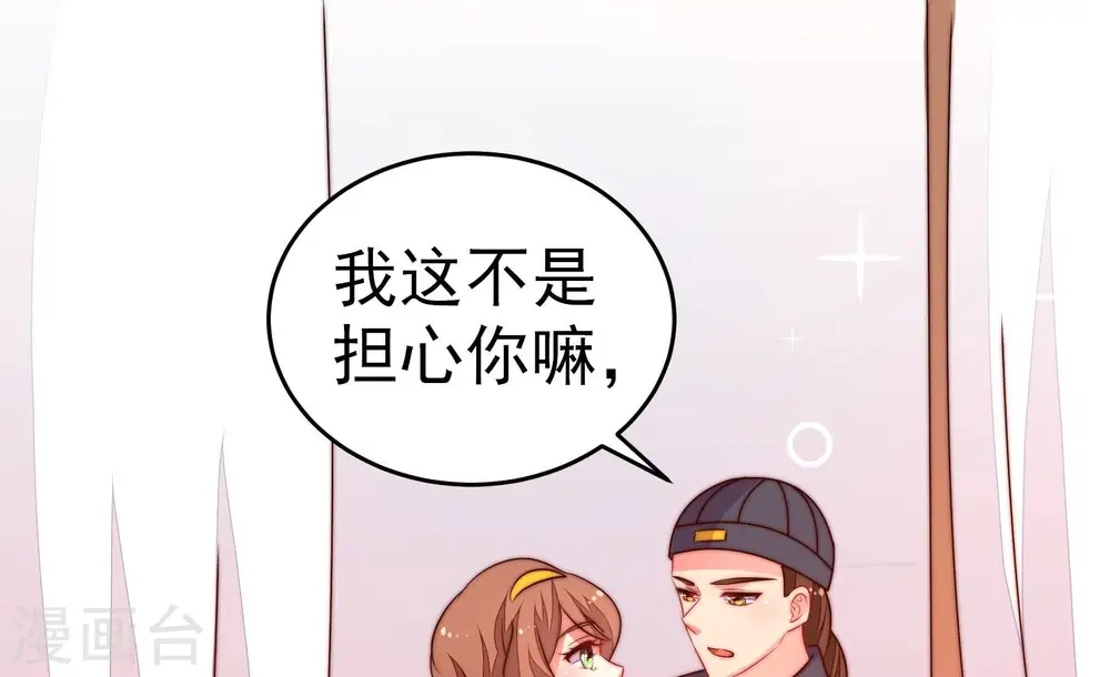 第250话 开光16