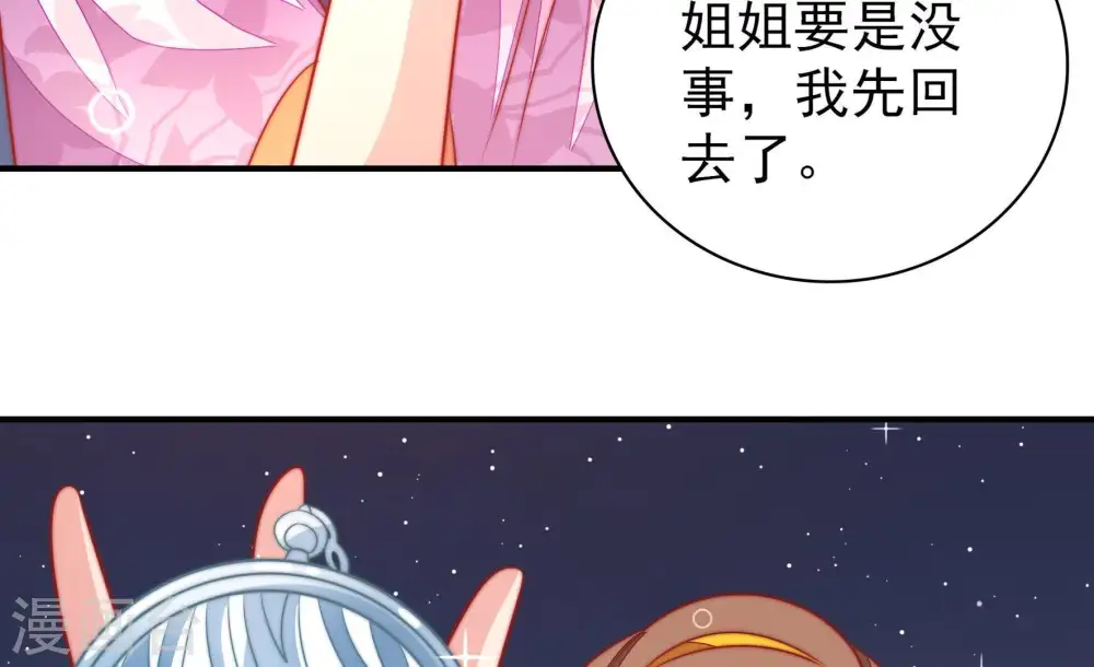 第99话 质问26