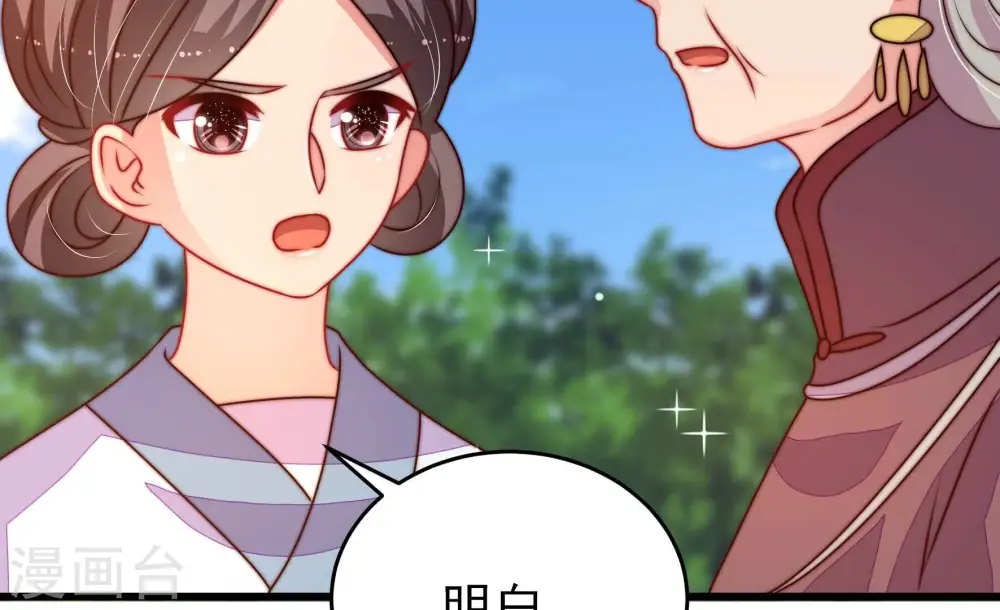 第279话 马上离开45