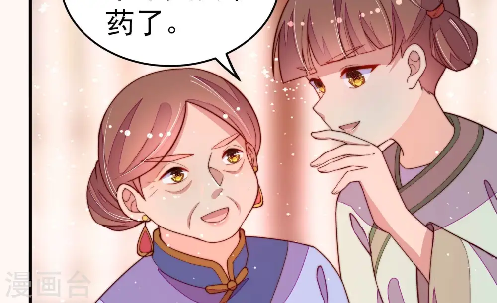 第247话 了断55