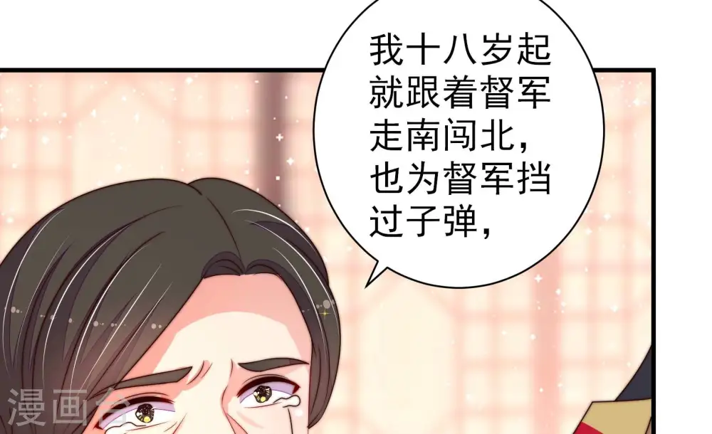 第229话 纷争30
