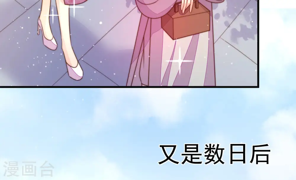 第190话 助攻来啦51