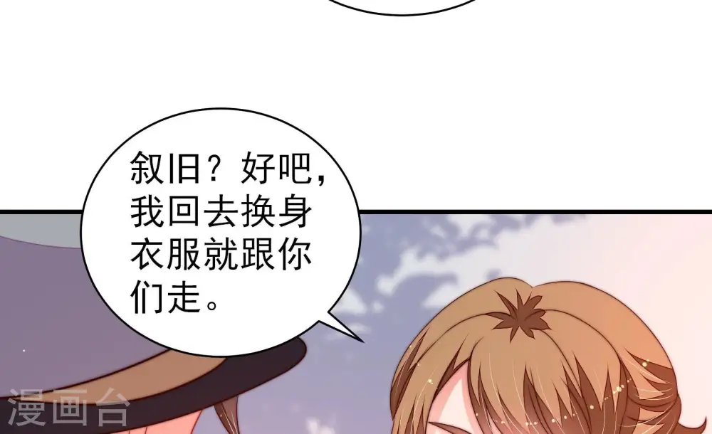 第231话 冷秋霜27