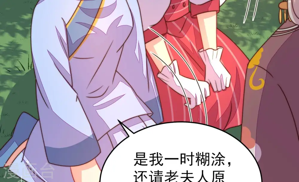 第279话 马上离开14