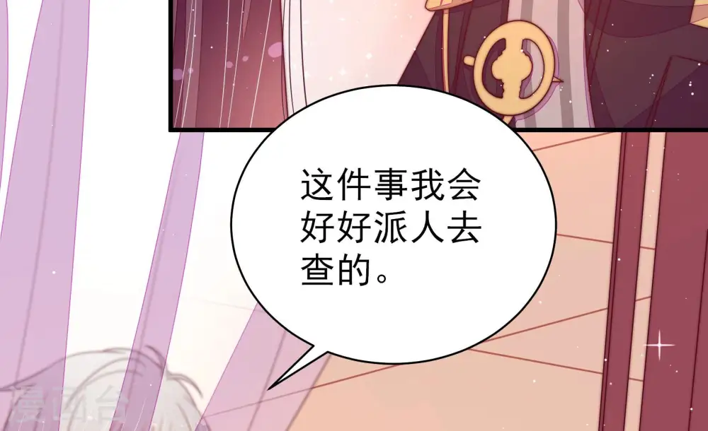 第183话 审讯19