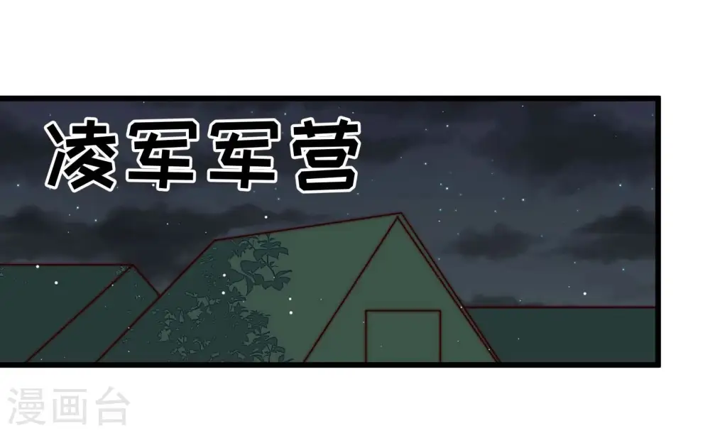 第286话 交易29