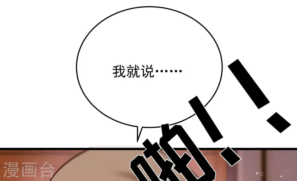第312话 休妻57