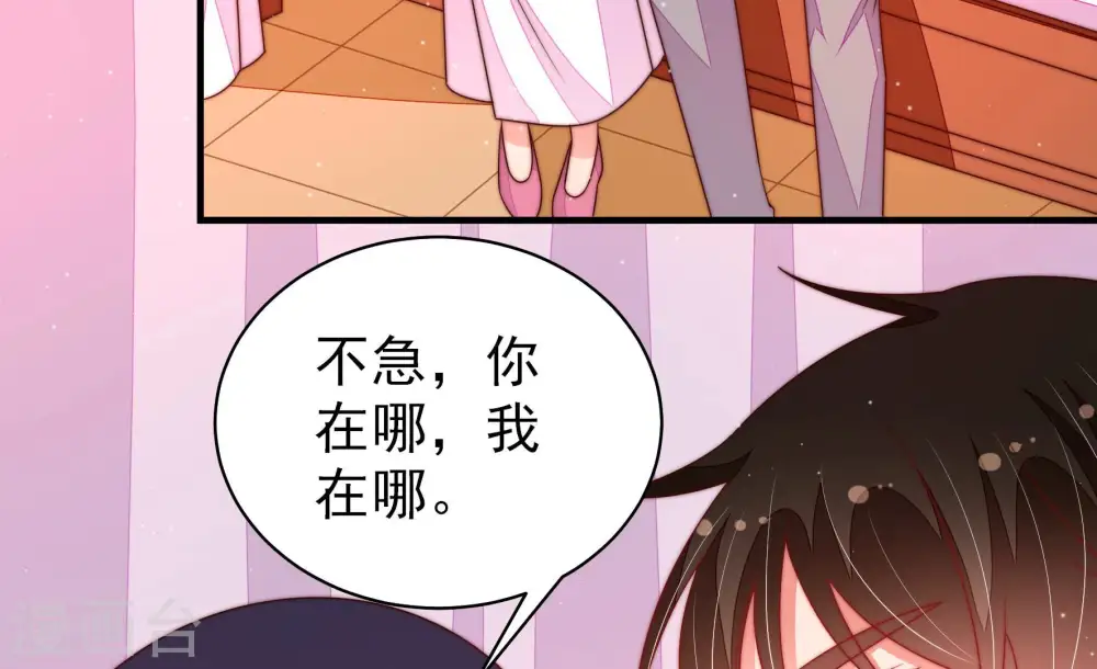 第164话 干女儿48