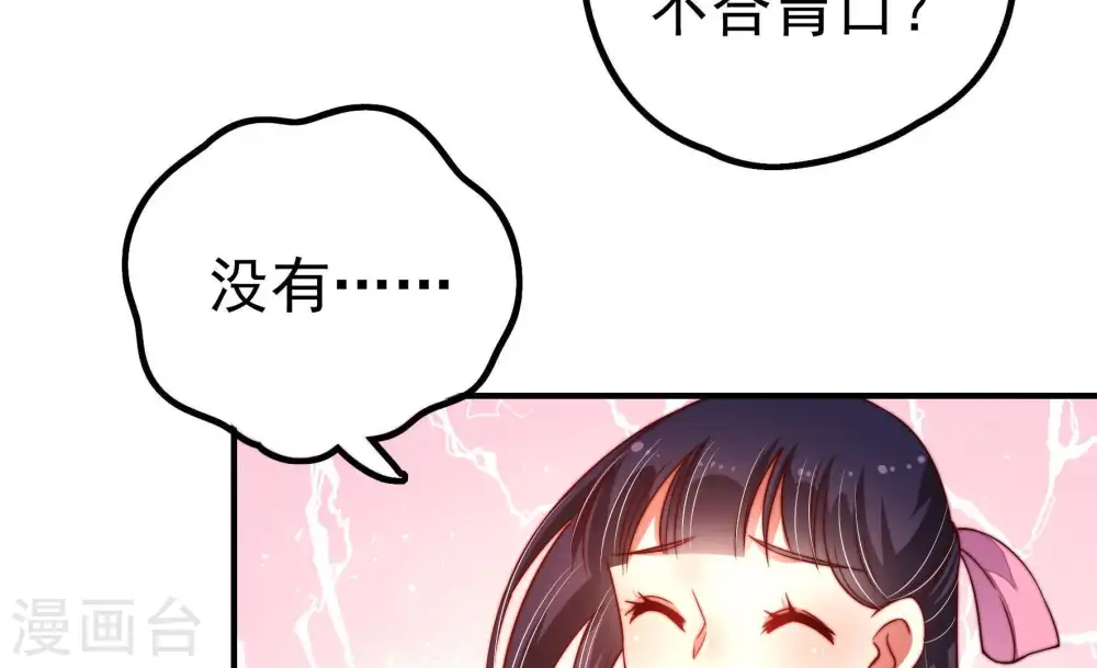第16话 留宿27
