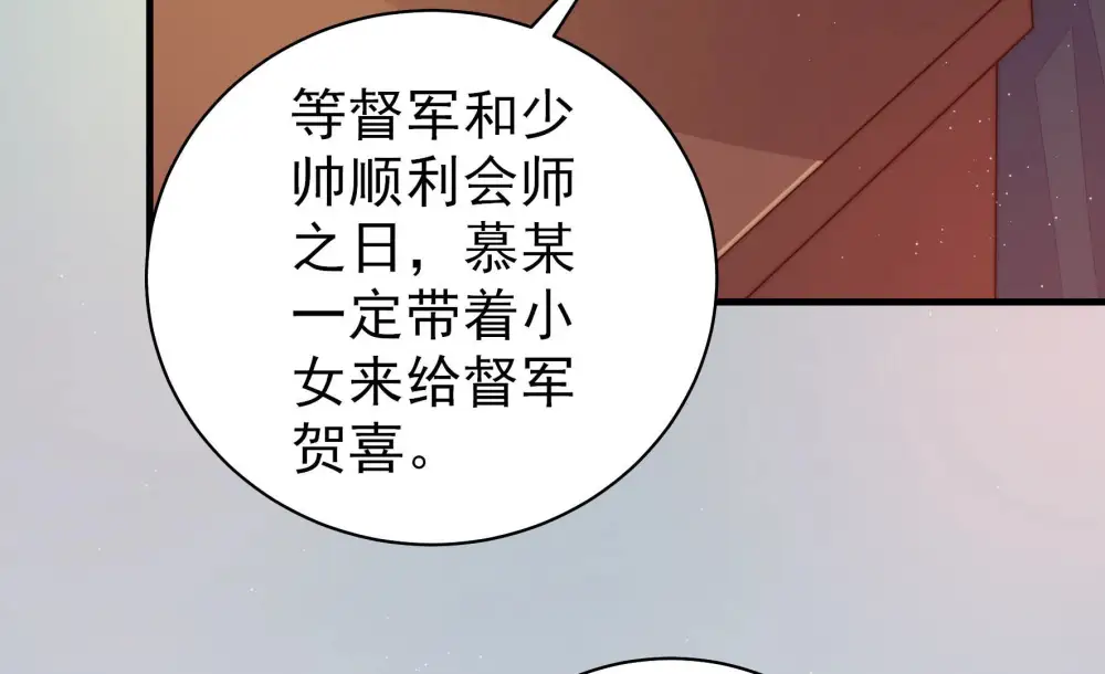第158话 变天37