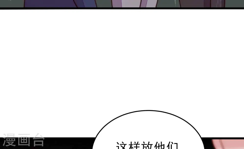 第358话 让贤36