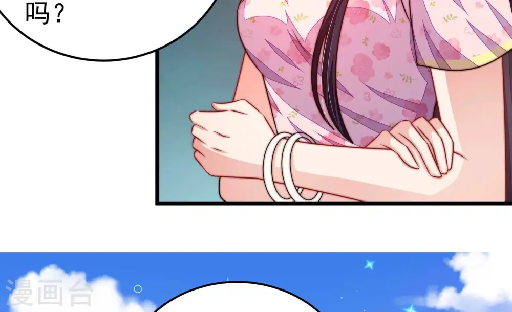 第313话 白马山52