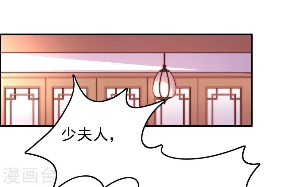 第29话 出门5