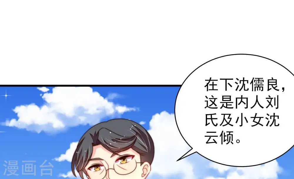 第222话 获救70