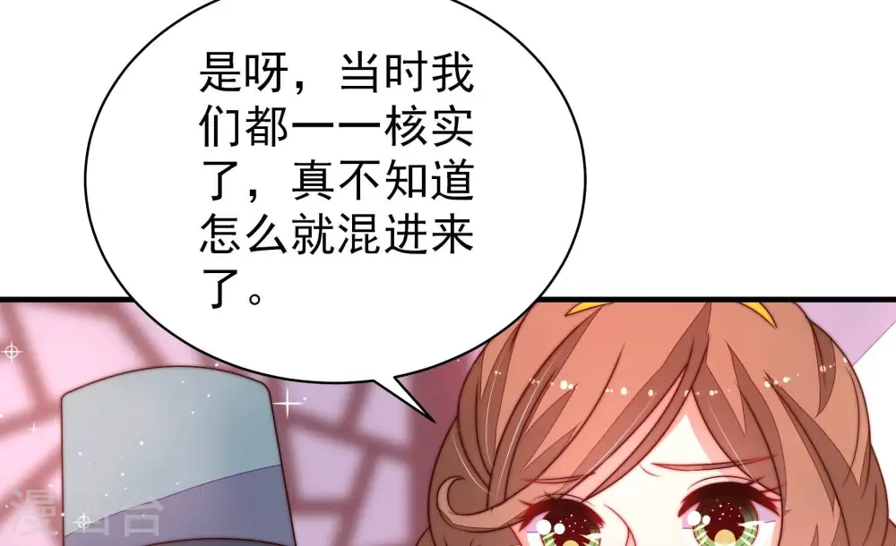 第228话 归宅66