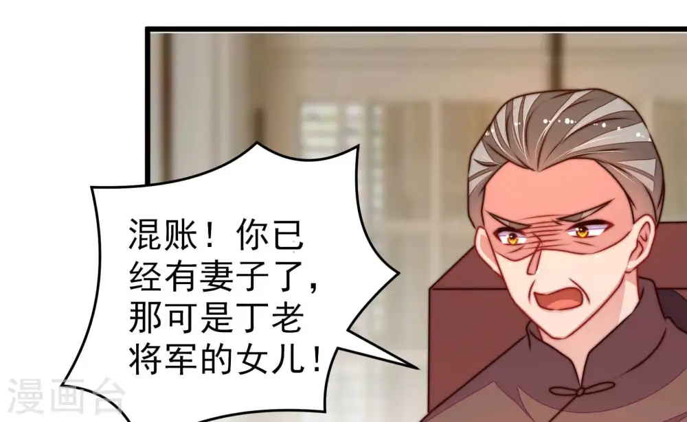 第294话 正妻48