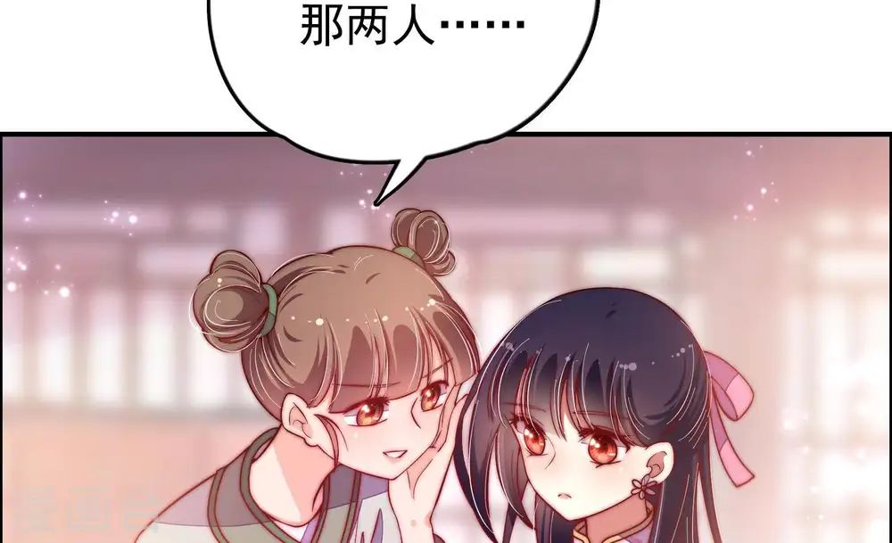 第27话 绿帽子77