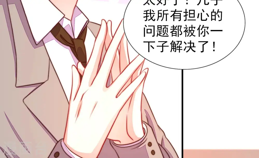 第254话 目标82