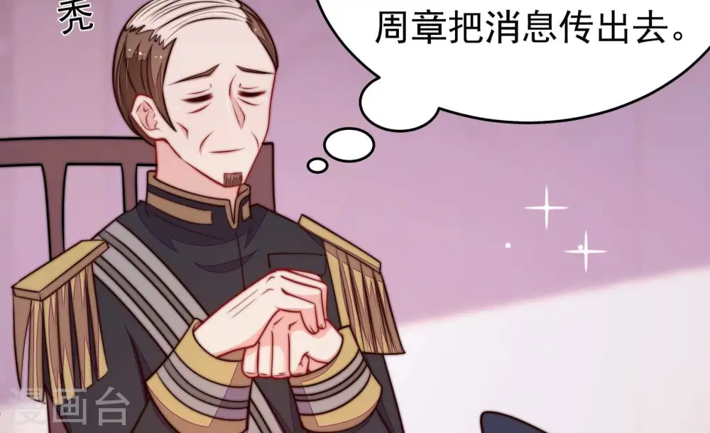 第356话 逼宫74