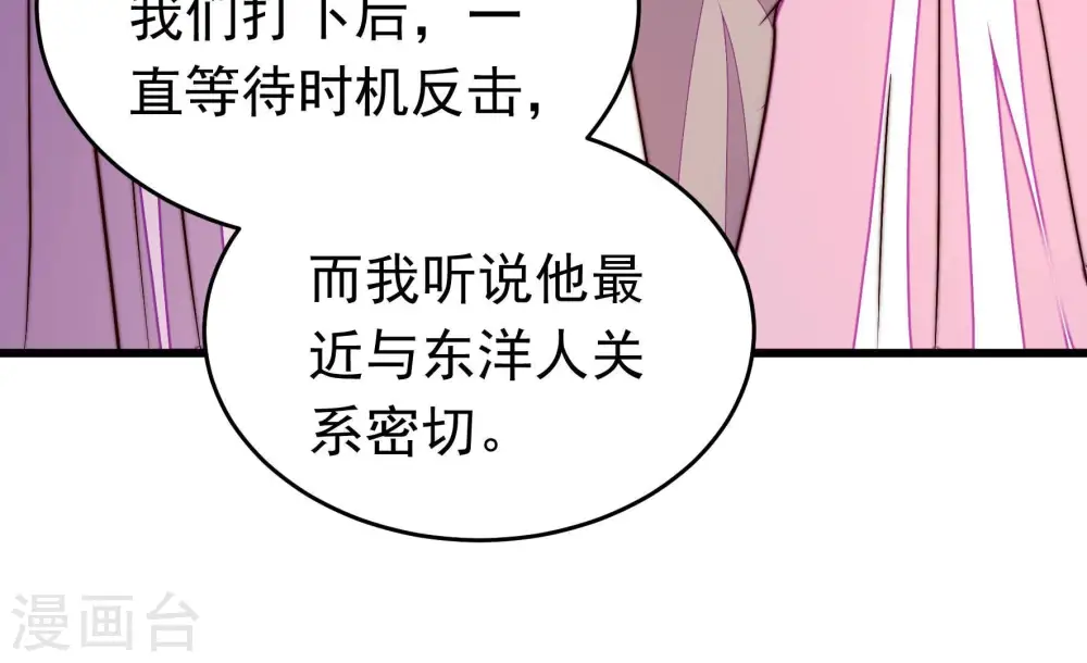 第352话 梦想75